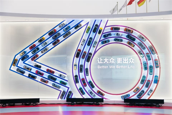 芒果体育官网的2024年：创新求变，全力推动新能源与智能化转型发展