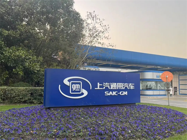 1月迎来开门红，上汽的目标仍是“国内第一”