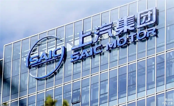 上汽破局正当时：改革者进，创新者强，专业修行者致远