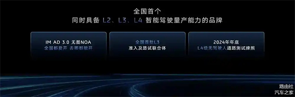 上汽破局正当时：改革者进，创新者强，专业修行者致远