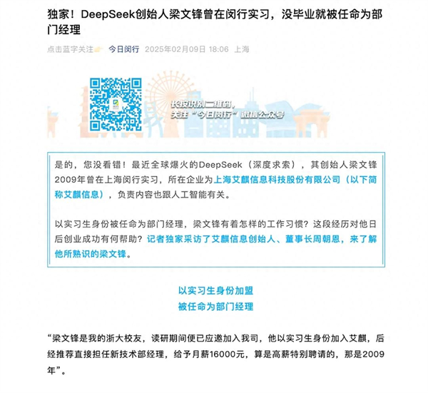 上海为什么出不了科技独角兽，却拥有上汽这样的实业精英？