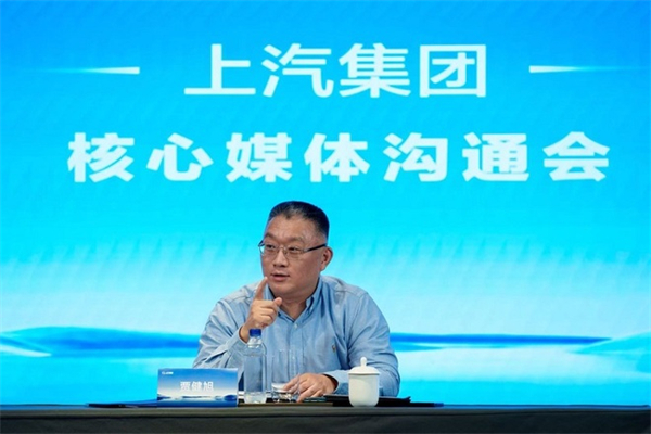 贾健旭：上汽站在企业发展延长线上等着竞争对手