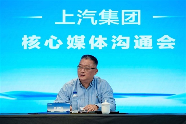 贾健旭：上汽站在企业发展延长线上等着竞争对手