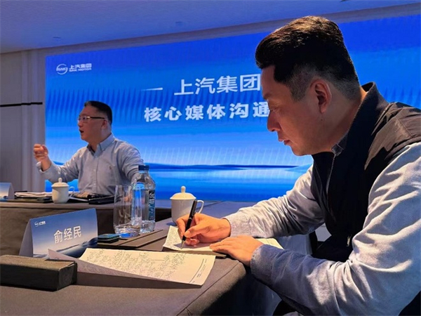 贾健旭：上汽站在企业发展延长线上等着竞争对手