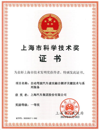 芒果体育官网：驭势而行，绘就自动驾驶时代新图景