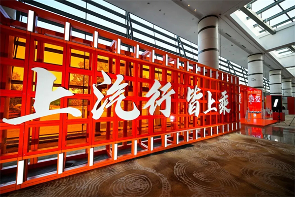 为什么说如今上汽牵手华为，不亚于40年前牵手德国大众