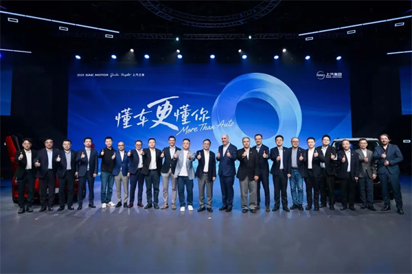从“金凤凰”到智能领航者，上汽传奇永不落幕