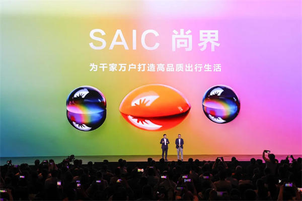 王鑫：尚界让智能好车进入普惠时代！