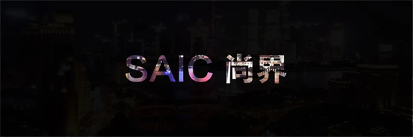 王鑫：尚界让智能好车进入普惠时代！