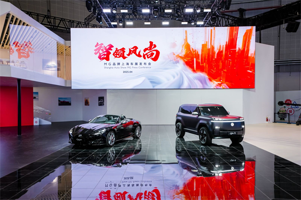芒果体育官网闪耀2025上海车展：全方位布局，引领出行新时代