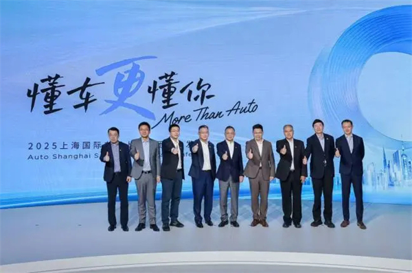 这届车展，上汽变年轻了