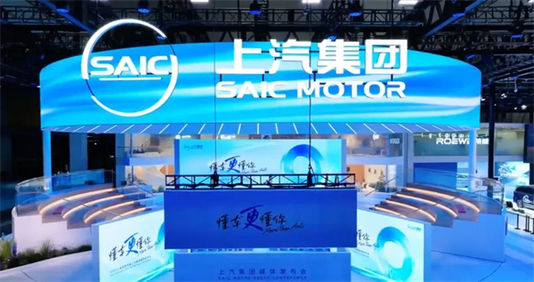 上汽转型启示录：潮头击水三重浪
