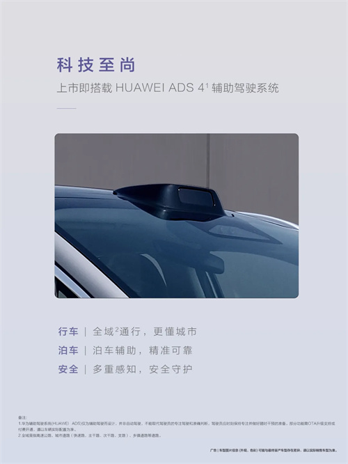 尚界，生于黄金时代
