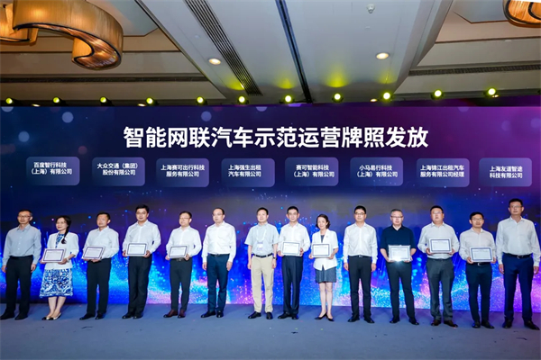斩获两张L4级“沪牌”，上汽为什么成为世界人工智能大会收获最多的企业？