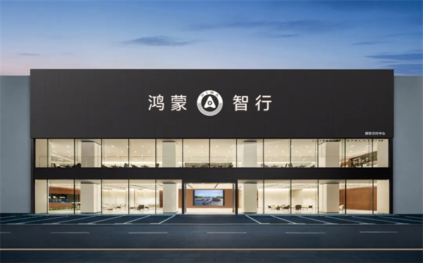 尚界之光，照亮上汽改革之路