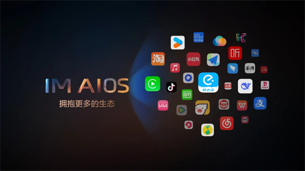 “说一句，它懂十句”，智己汽车升级智能座舱出行体验
