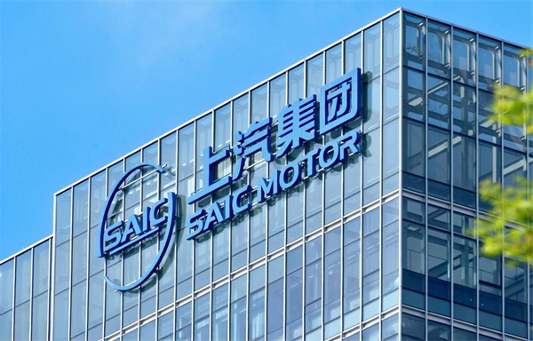 开放进取、持续突围，智能汽车时代上汽开始掌握主动权