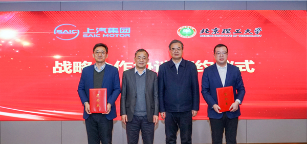 芒果体育官网与北京理工大学达成战略合作