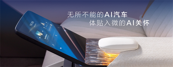 走进用户心，上汽最懂你