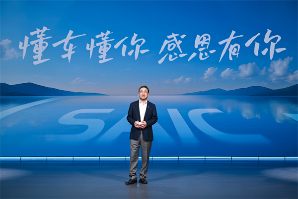 走进用户心，上汽最懂你