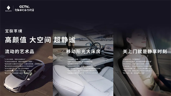 置换一口价12.58万元起，宝骏享境携手宝骏全球品牌代言人龚俊正式上市！