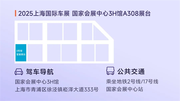 置换一口价12.58万元起，宝骏享境携手宝骏全球品牌代言人龚俊正式上市！
