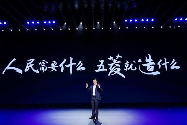 科技以民为本，上汽通用五菱全面进化“人民的电智神车”