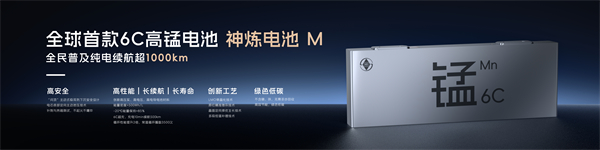 科技以民为本，上汽通用五菱全面进化“人民的电智神车”