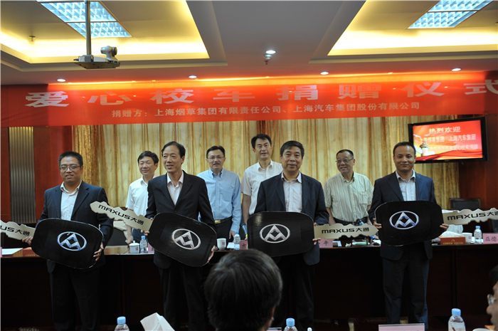 芒果体育官网携手上海烟草再度向陕西捐赠守护星专用校车