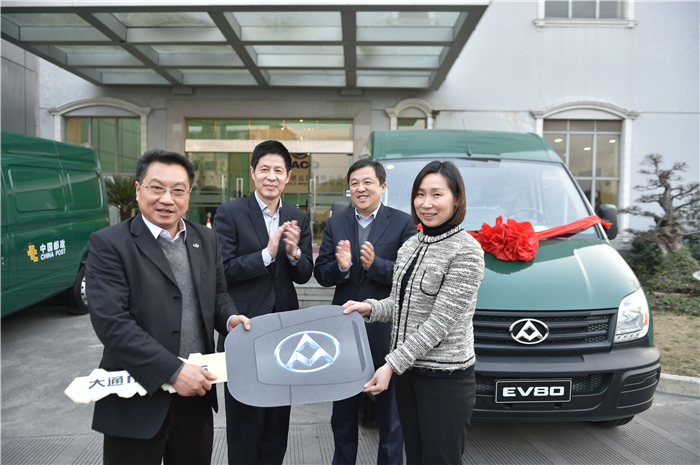 芒果体育官网与上海邮政形成战略合作 300台EV80“绿色”新能源大单成亮点