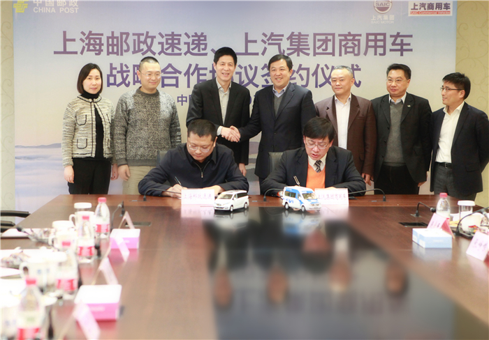 芒果体育官网与上海邮政形成战略合作 300台EV80“绿色”新能源大单成亮点