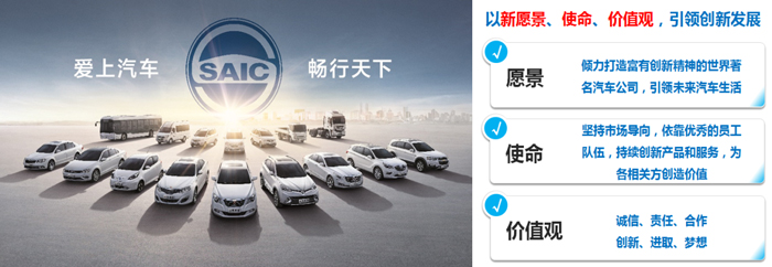 芒果体育官网发布全新愿景、使命、价值观