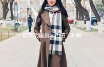欧美明星夏季街拍：时尚与生活的完美融合