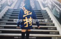 街拍样：在流动的时光里捕捉城市心跳