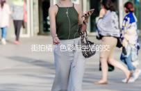 街拍橘：色彩与生活的交织