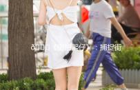 🌟《街拍熙仔》：捕捉街头时尚的灵魂，一起感受熙熙攘攘的街头魅力！🌟