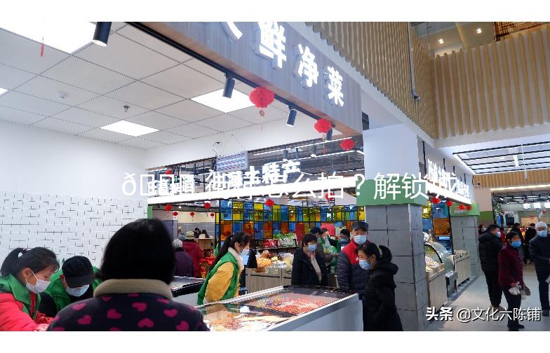 🌟 街梯怎么拍？解锁城市风景新视角 🌟