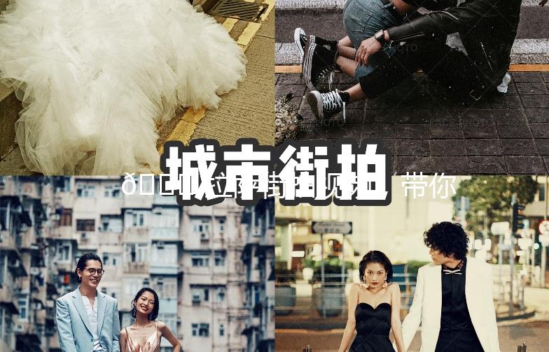 🌟 拉萨街拍视频，带你走进神秘西藏的街头风情 🌟