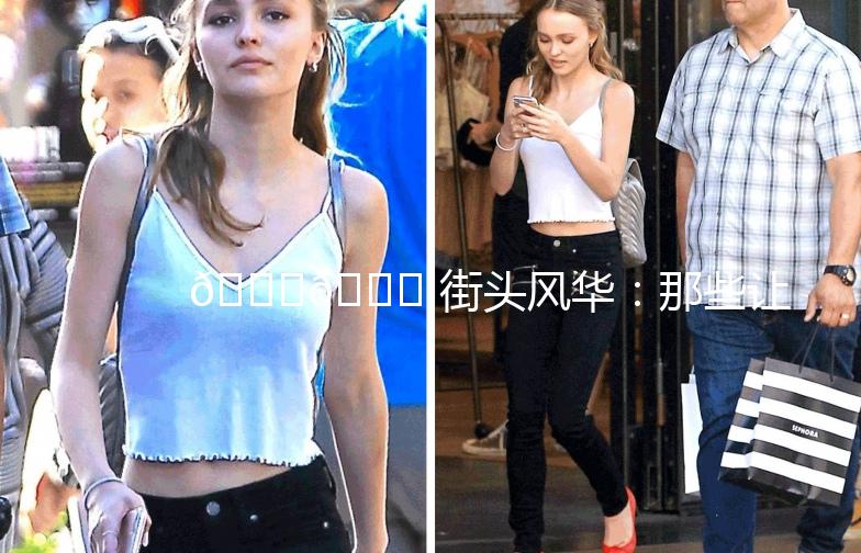 🚗🌟 街头风华：那些让人眼前一亮的街拍车子图 🌟🚗