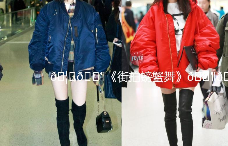 🦀🎶《街拍螃蟹舞》🎶🦀，这个夏天最火的舞蹈，你get了吗？